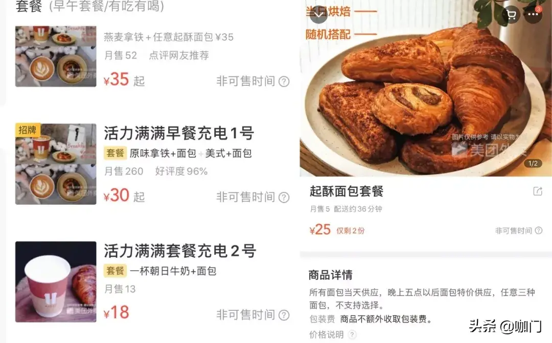 开咖啡馆能赚多少钱_咖啡馆赚钱开什么店_开咖啡馆赚钱吗