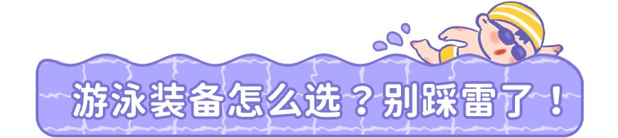 游泳比赛的冠军_游泳冠军游泳冠军_游泳多游一圈算不算冠军