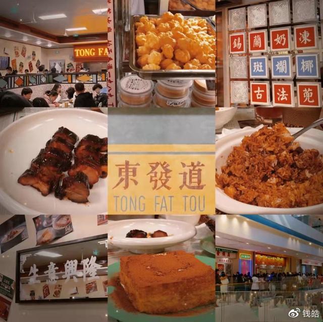 吴江茶叶专卖店吗_吴江港式茶餐厅美食店电话_吴江港式茶餐厅(吴江店)