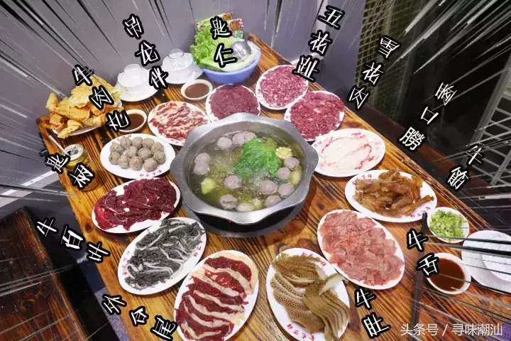 潮汕大菜学名_潮汕大餐_大潮汕 美食