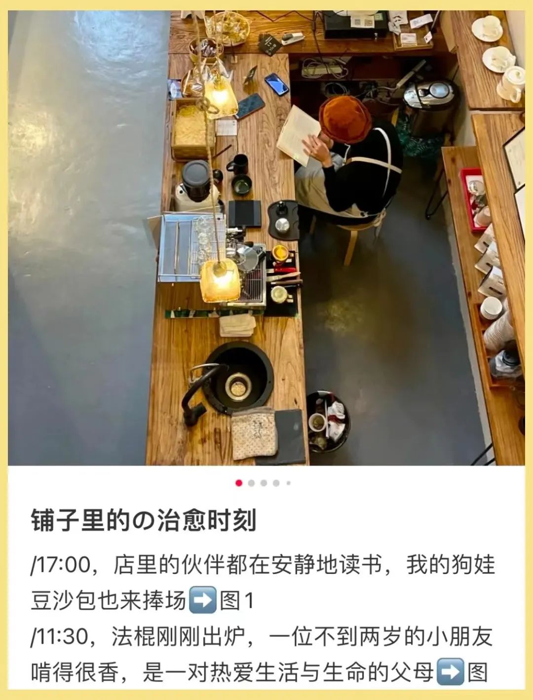 咖啡店店员要求_咖啡厅需要什么员工_咖啡厅店铺工作要求